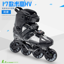 Wheelers don't double meter SEBA San Ba HV skates 17 HV adult skates brake shoes flat shoes