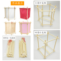 New Year Lantern Lantern Lantern Diy Creative Ancient Wind Hanfu Tymian Lanterns Paper Light Lanterns to make Skeleton Subframes Handmade