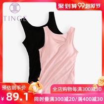 2 pieces of TINGE with chest pad yoga small vest bra one-piece bottoming sports underwear womens sling pajamas female summer