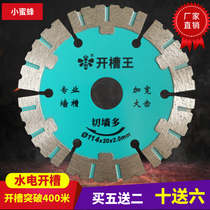 Bee cutting sheet concrete 125 slotting saw blade 114 Diamond 150 Angle grinder 156 Slotting machine 133