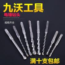 Shanghai Jiuwo four pit square handle electric hammer drill bit quarrying drill Wall cement drill bit concrete construction drill bit