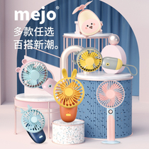 Small fan portable handheld mini hand holding usb charging fan portable small folding silent students cute