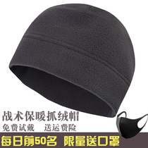 Outdoor special forces tactical fleece hat large winter mens training sports thickened warm wind-proof cold riding hat