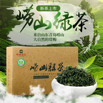 Laoshan Green Tea Qingdao Premium 2021 New Tea 500g Bulk Tea One Jin Simple Bean Fragrant Rows