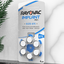 Reteway RAYOVAC Cochlear Battery UK Imported 675 Australia Austria Electronic Cochlear Implant