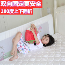 Bed baffle one side one side guardrail unilateral anti-drop fence tatami children and babies 1 8 Universal 2