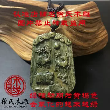 M▽扁額 享和三年癸亥 (210) M▽扁額 享和三年癸亥 (210) 貨幣博物館 | 古和同