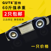 Good sliding door hanging wheel Sliding wheel Silent sliding door hanging pulley Solid wood door track sliding rail hanging rail 4 wheels single wheel