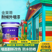 Jinletti exterior wall latex paint waterproof wall paint exterior wall paint sunscreen outdoor color white exterior wall paint