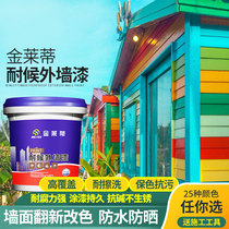 Jinlaidi exterior wall latex paint Waterproof wall paint Exterior wall paint sunscreen outdoor color white exterior wall paint