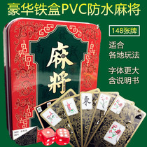 Iron box waterproof solitaire Mahjong tiles Frosted thickened PVC plastic Travel portable household mini paper mahjong tiles