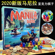 Board game Manila table game card Chinese version business classic adult happy casual party game