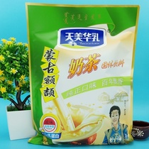 Tianmei Hua Milk Mongolian Ejie Milk Tea Powder Inner Mongolia specialty Salty Milk Tea Independent Bag Instant 400g