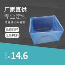 Blue 850 * 850 high 1200 solid bag 10 silk thickened vci gas phase anti-rust bag New PE material Yuhan packaging