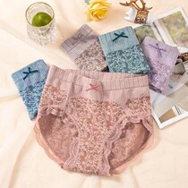 (Small Cloud) Winter Womens Fashion Splicing Lace Side Graphene Briefs