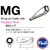 DIY Large Aperture Japan Fuji MG Top Ring Far Throw Rod Fishing Rod Visible Rod Anchor Fish Rod Chia Fish Gun Guide Ring