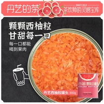 Danyi red grapefruit canned 800g grapefruit juice Poplar Manna pulp jam raw material full cup of red pomelo