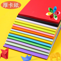 230g A4 color cardboard A3 thick hard card paper handmade paper diy photo album greeting card black and white cardboard painting cover paper