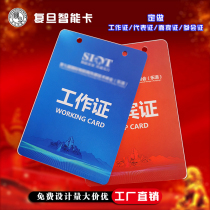 Customized PVC representative card Guest card Participation card Attendance card Work card Attendance card Media card Library card