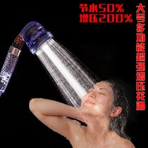  Pressurized shower head Single-head pressurized hand-held shower Bath water heater Rain showerhead hose