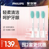 Philips electric toothbrush replacement brush head HX2421 small feather brush head HX2023 only for HX2100 series
