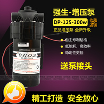 Commercial water purifier accessories Johnson & Johnson Motor DP125-300W diaphragm pressurized pump 300G gallon booster pump