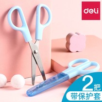 Deli childrens scissors are safe for handmade students use scissors with protective cover for fine art multi-functional fashion cute office use small portable small and non-hurt kindergarten stationery wholesale
