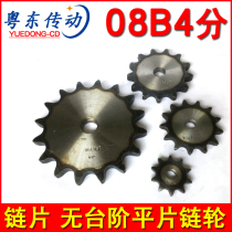 X-ray plain film sprocket 08B 4 fen 10 teeth 20 12 15 18 20 30 40 50 60 tooth chain 428 sprocket