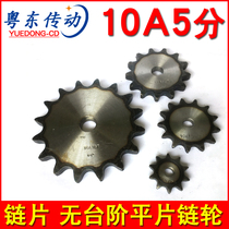 Flat piece Sprocket 10A 5 points 10 teeth 20 12 15 18 20 30 40 50 60 Tooth sprocket 530 Sprocket