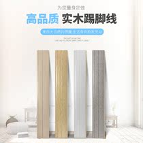 European pure solid wood paint home environmental protection skirting line floor corner line decoration black and white gray factory direct sales