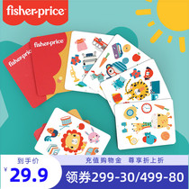 Fishers matching card memory Find the same board game Childrens puzzle training toy Concentration interactive solitaire