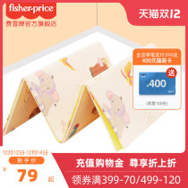 (Zhu Dan recommended) Fisher folding mat baby crawling mat baby living room home children XPE climbing mat