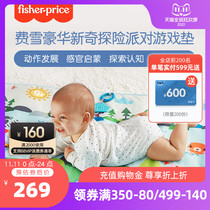 Fisher baby novelty adventure game pad thick baby climbing pad early education puzzle Enlightenment floor mat home
