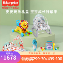 Fisher Revered Grand Gift Box Appeasement to Sleep Puzzle Fun and Fun Climbing Steps Mens Treasure Baby Toy Combo