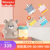 Fisher Novelty Appeasement Combo Baby Soothing Towel Hand Puppet Doll Small Bear Starry Sky Projection Appeaters