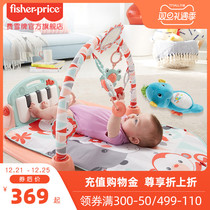 Fisher preferred appease gift box baby pedal piano fitness device soothing sound and light small seahorse baby coaxing sleep toys