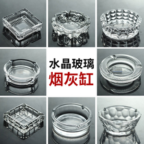European ashtray creative personality crystal glass fashion small household large ashtray living room office Hotel
