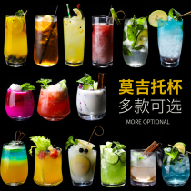 Mojito cup Cocktail cup Net celebrity ins bar Nordic fruit wine creative household mousse glass Western wine glass