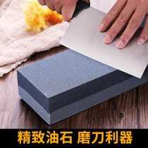 Grinding Knife Stone Domestic Kitchen Knife Open Blade Quick Knife Sharpening Machine Scissors Sharpening Stick Kitchen Supplies Small Tools Knife Sharpening Deity