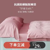 Single Bed Single Summer Residence Hotel Sepal Sleeping Bag Portable Quilt Cover Double Sleeping All Cotton Travel Business Trip