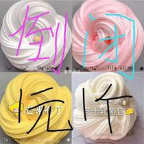 Bubble glue set cheap jam mud bubble glue slime finished mud diy hand mud big mud shake sound mud