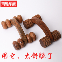 Lunar Rover chicken wing Wood massager back waist cervical vertebra multifunctional artifact solid wood big calf four wheel roller