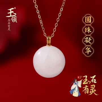 和田白玉吊坠-和田白玉吊坠促销价格、和田白玉吊坠品牌- 淘宝