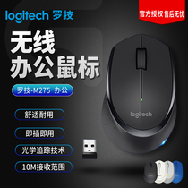 Logitech Rotech M275 Wireless Mouse Blue Black White Grey 2 4G Receiver Connector Portable Office Business Notebook Desktop Computer