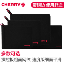 Cherry Cherry mouse pad Game dedicated laptop desktop gaming cf keyboard pad Cute Anime oversized office small large chreey mouse desktop mat cheery