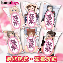 Japanese TAMATOYS male masturbation inflatable gun mount skin pillow 2way animation two dimensional kawaii