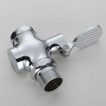 Flushing valve accessories foot flush valve switch Flushing Valve pedal foot pedal valve spool self-closing maintenance