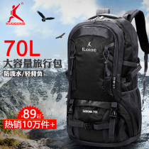 Wide action outdoor mountaineering bag Mens and womens shoulder travel backpack Lightweight large capacity oversized waterproof hiking work business trip