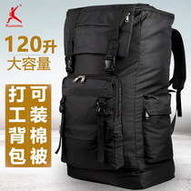 Outdoor super large capacity 120 liters travel long-distance travel travel backpack luggage quilt move big rucksack