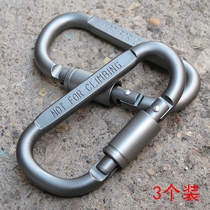 Outdoor equipment mountaineering buckle D-shaped metal lock buckle with Bolt with lock key adhesive hook backpack accessories key pendant